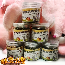 Herda grits dried alfalfa Timothy fruit tree carrot chicory rabbit Chinchilla Dutch pig straw cake snack