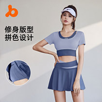 Juyitang fake two-piece short skirt quick-drying anti-exposure shorts nude tight sports skirt running fitness suit