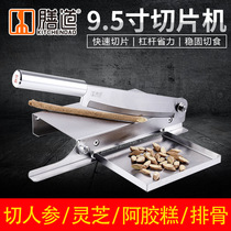 Chinese traditional Chinese medicine cutter 9 5 inch Slicing Machine Chopped Ginseng Antler Lingzhi 37 Chopped Osteotomy