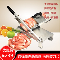 Home Mutton Roll Slicer Hand Grilled Meat Frozen Meat Fattening Cooked Vegetables Double Spring Automatic Meat Planing Meat Planter
