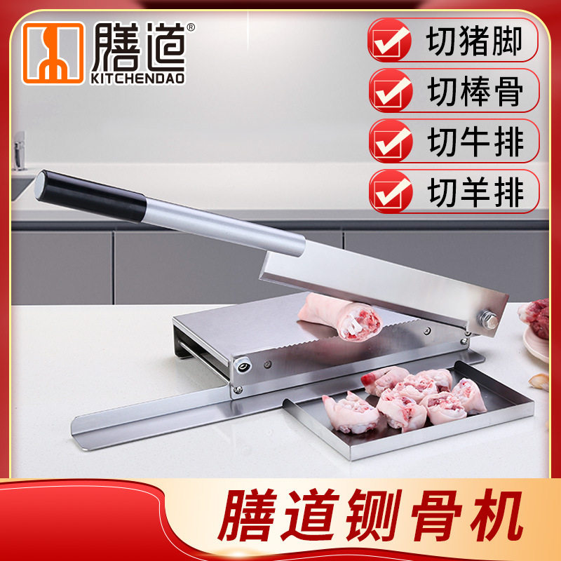 Boarding pass 16 inch Cut Bone Machine Cut Pig Hooves Cut of Pork Ribs Cut of Sheep Sheep Ribs Knife Cut chicken Duck Fish Hay Cutter