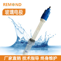 REMOND industrial online ph electrode glass electrode online ph meter industrial sewage detector acidity meter