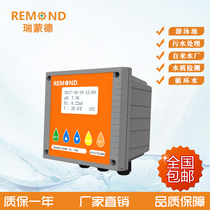 PH conductivity detector PH conductivity integrated controller PH acidity meter electrode EC sensor controller