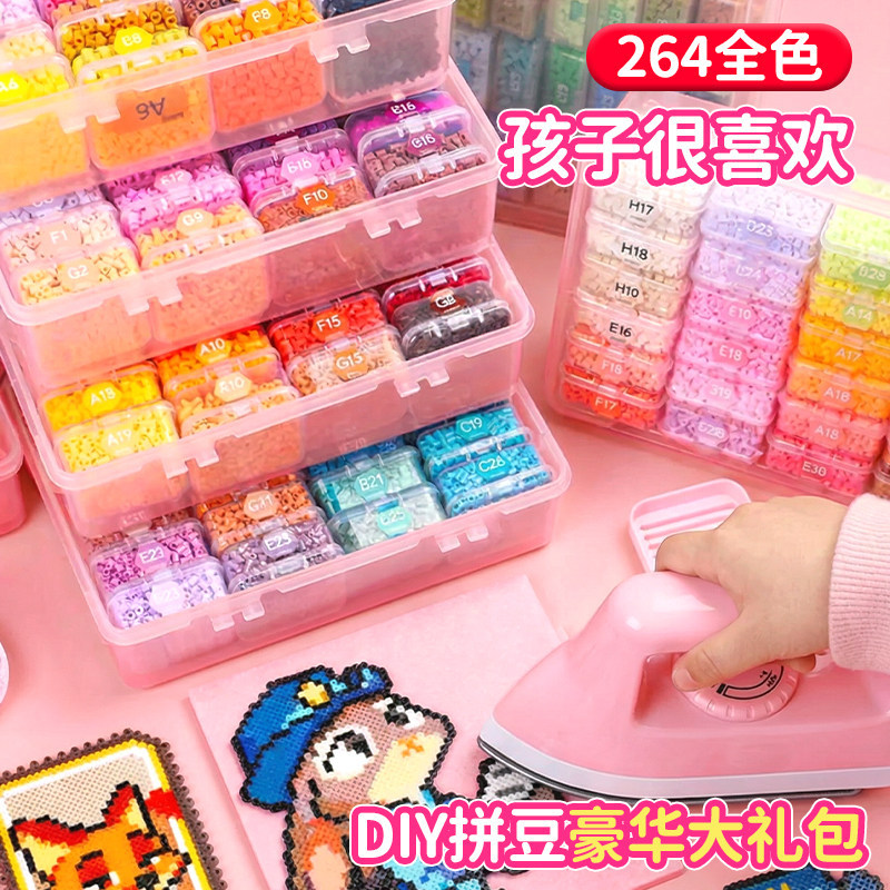 Pindu 2.6mm Refill Pack Mard High-Quality Fusion Beads Handmade DIY Materials 264 Colors Complete Set of Tools