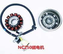 宗申NC磁电机线圈华阳T6 K6 歼5 X6 RX3 NC250磁缸转子线圈磁电机