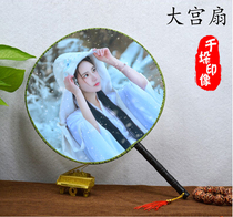 Come to chart Custom Palace fan Fan Graduation Design Individuality Print Photo Print Logo print Advertising text Silk Silk Fan