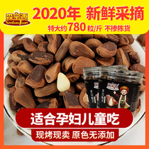 (Sen Baoyuan)Open pine nuts Northeast wild 400g canned large particles natural hand peeling 2020 new goods