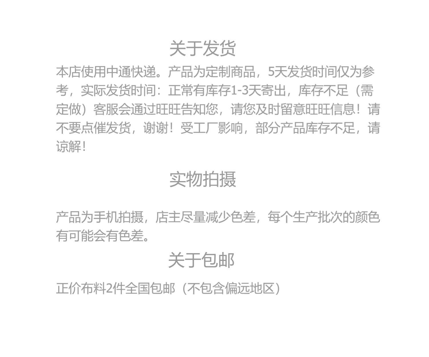 Аксессуары для шитья 做旧欧美邮票纯棉平纹布料diy手工樱桃儿童洋装书衣帽口包金