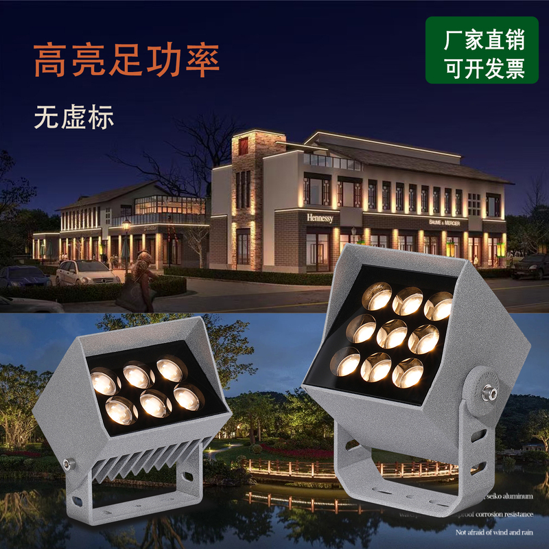Led Square Spotlight, a Beam of Light, Spotlight, Cube-Shaped Outdoor Waterproof 4W 9 Watt 512 Control Dmx Full Color Rgbw