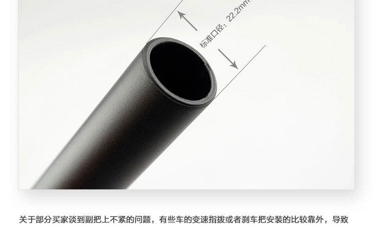 Guidon de vélo - Ref 2333624 Image 10