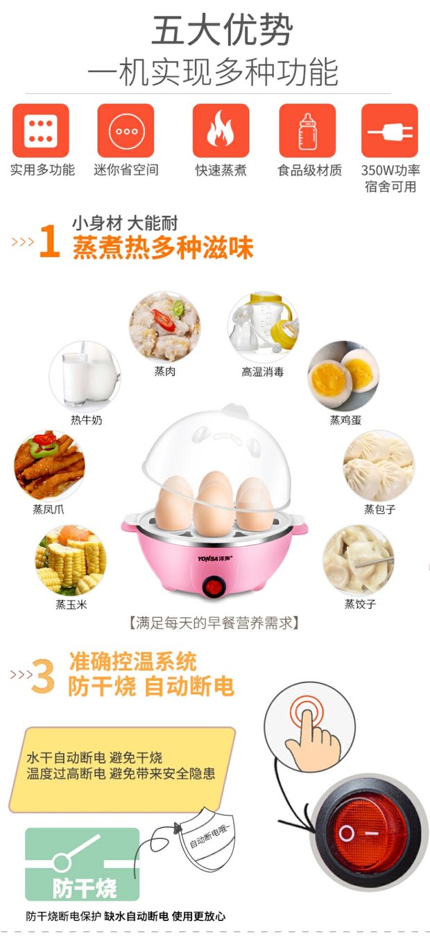Bếp nấu trứng Yangsheng tự động tắt mini nồi hơi đôi trứng nhỏ hấp trứng nhân tạo một lớp hấp trứng - Nồi trứng ca nấu mì 2 tầng