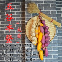 Hanging small fish three-dimensional decoration wheat bouquet green planting hotel wheat ear dried flower dance pepper red date hanging wall hot pot