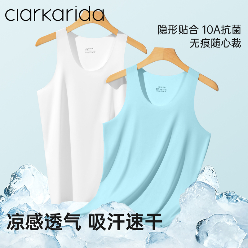 Clarkarida Men's Vest Men's Ice Silk Thin Seamless Invisible Base Layer Underwear Cool and Breathable Tank Top Clarkarida Men's Vest Men's Ice Silk Thin Seamless Invisible Base Layer Underwear Cool and Breathable Tank Top