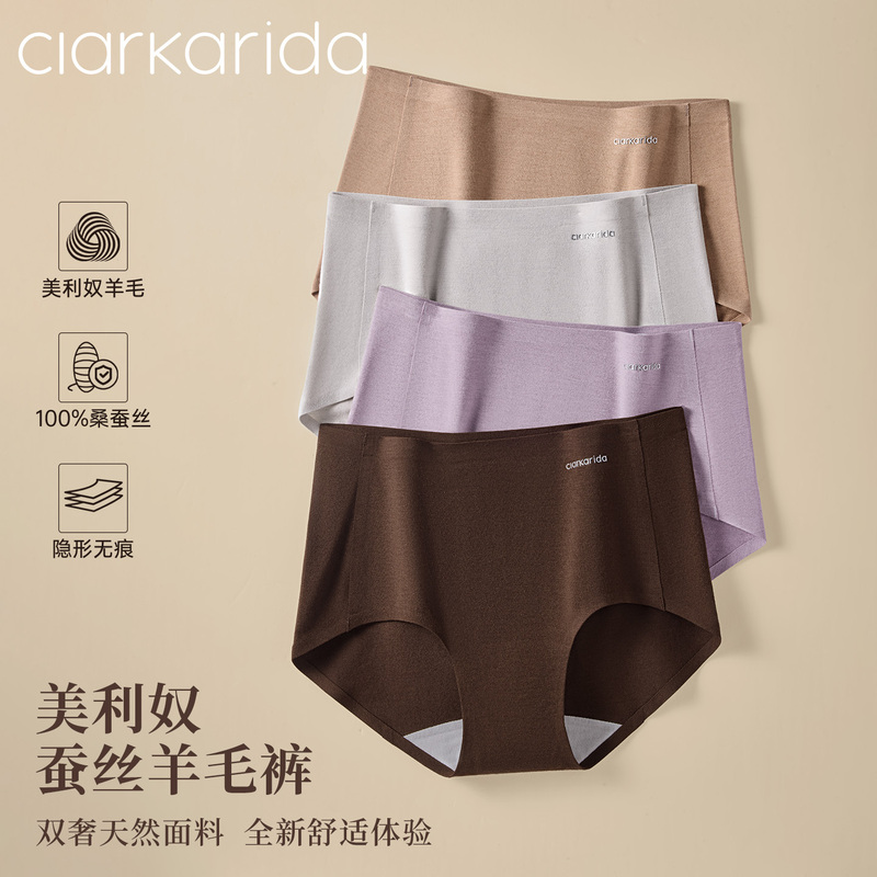 Clarkarida Wool Women's Underwear 100% Silk Antibacterial Crotch Mid-Waist Seamless Breathable Briefs Gift Box Clarkarida Wool Women's Underwear 100% Silk Antibacterial Crotch Mid-Waist Seamless Breathable Briefs Gift Box