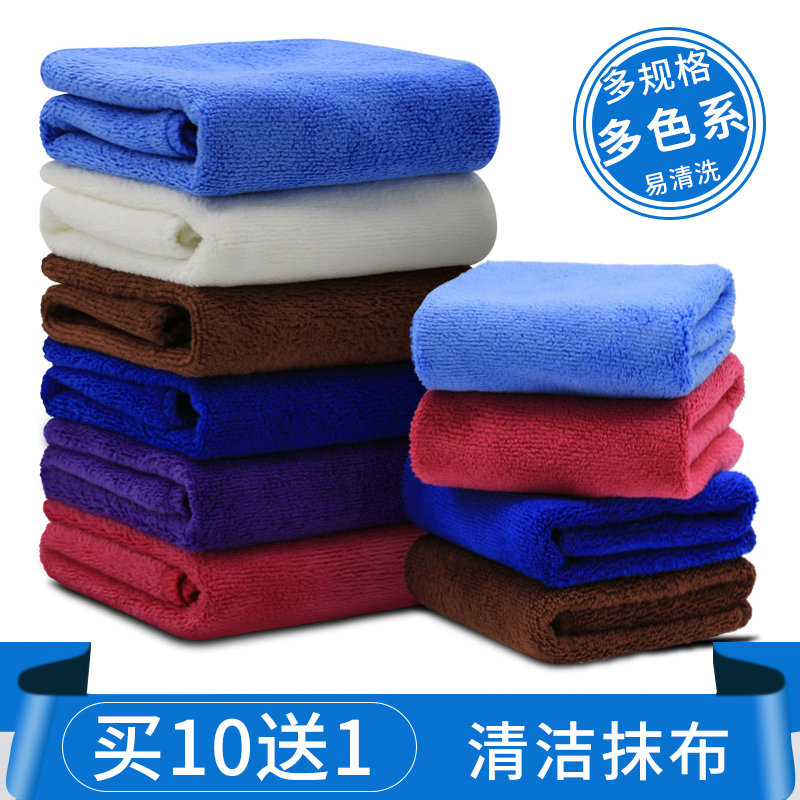 Buy 10 get 1 free cleaning cloth microfiber dish cloth Absorbent towel is not easy to lose hair is not easy to dip oil dish towel