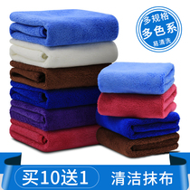 Buy 10 get 1 cloth microfiber dish cloth absorbent towel not easy to lose hair not easy to dip dishwashing towel