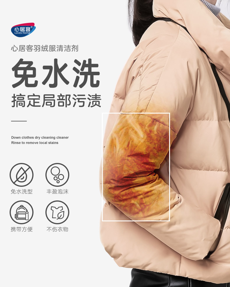 nước tẩy trắng quần áo màu 3 chai trái tim khách xuống áo khoác khô chất tẩy rửa bọt không có nước giặt tẩy rửa chất tẩy rửa giặt khô chất lỏng giặt - Dịch vụ giặt ủi thuốc tẩy mốc áo màu
