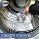 Old butler washing machine tank cleaning agent cleaning agent drum automatic wave wheel inner cylinder descaling agent non-sterilizing disinfection