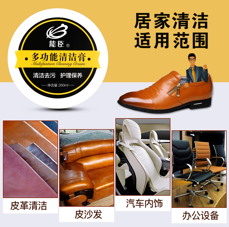 xi đánh giày bóng Đa chức năng da làm sạch chất chăm sóc da túi da ghế sofa da đại lý làm sạch khử trùng kem làm sạch dán - Nội thất / Chăm sóc da 	xi đánh giày áo da