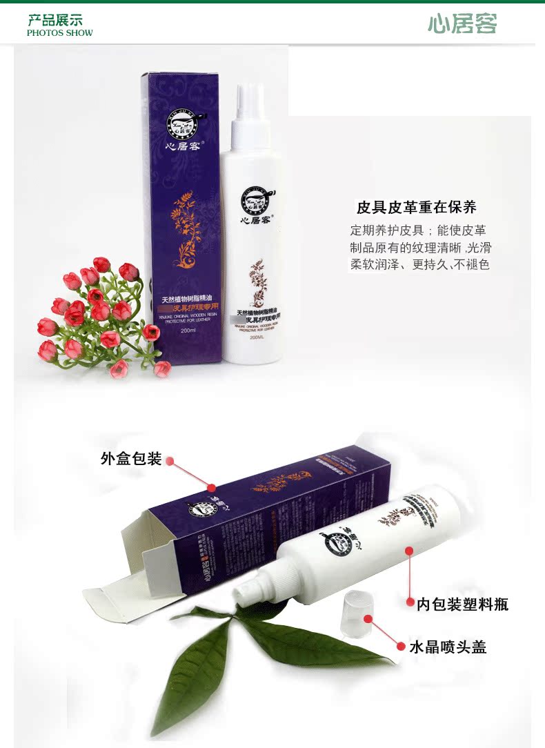 xi đánh áo da cao cấp	 Trái tim khách da giày dầu không da da túi da làm sạch đại lý chăm sóc bảo trì tinh dầu màu phổ quát - Nội thất / Chăm sóc da 	nước vệ sinh giày vải