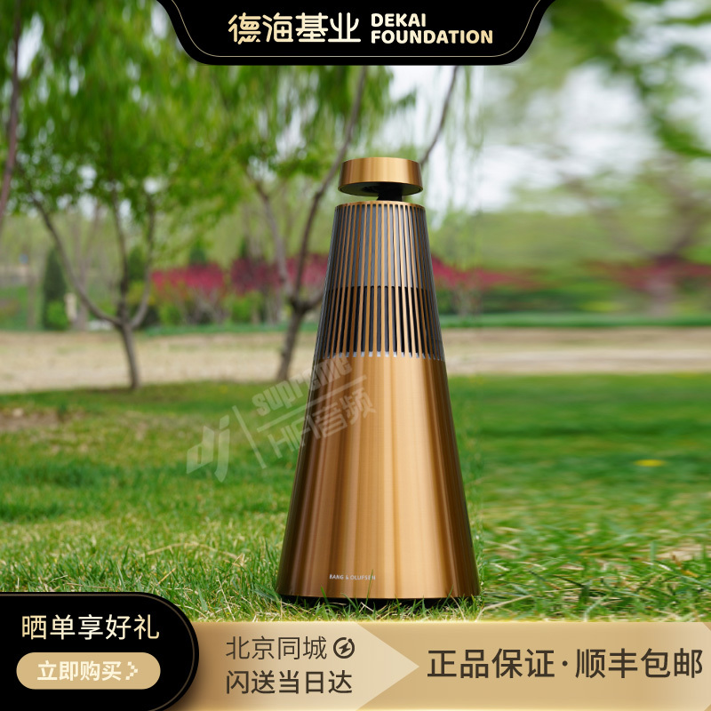 B&O Beosound2 Sound1 Wireless Bluetooth Speaker Danish Bo Home Audio Subwoofer Living Room