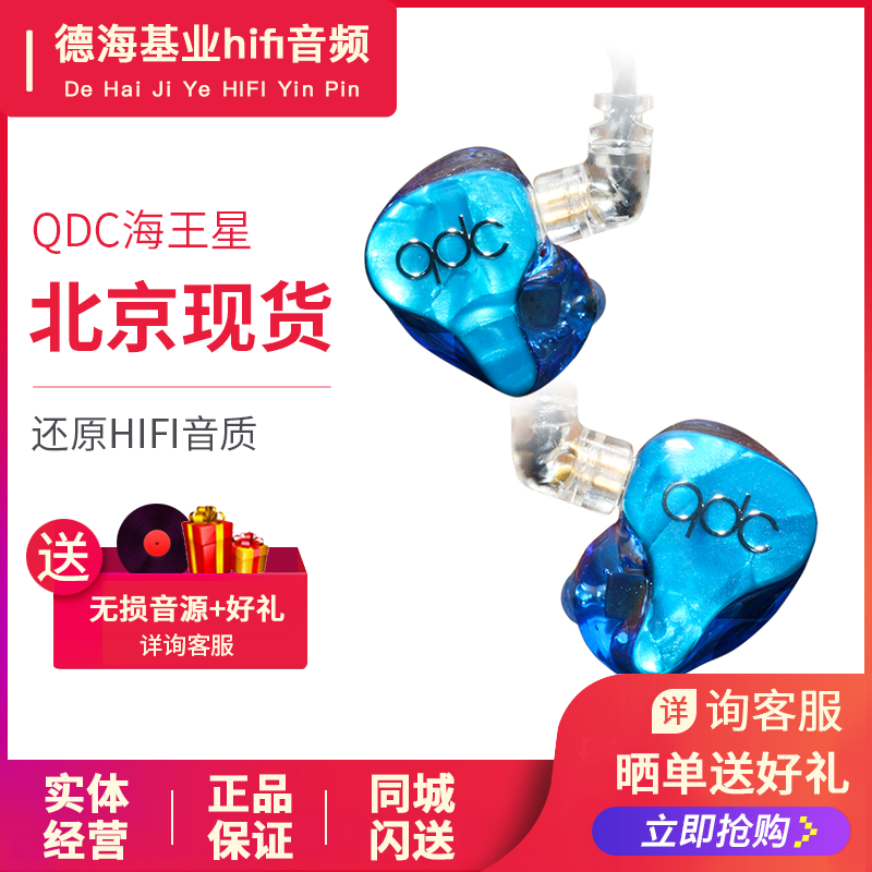 Usd 48 13 Qc New Neptune Neptune 1le High End Dynamic Iron Professional In Ear Headphones Public Template Version Wholesale From China Online Shopping Buy Asian Products Online From The Best Shoping Agent Usd 48 13 Qc New Neptune Neptune 1le High End Dynamic Iron Professional In Ear Headphones Public Template Version Wholesale From China Online Shopping Buy Asian Products Online From The Best Shoping Agent