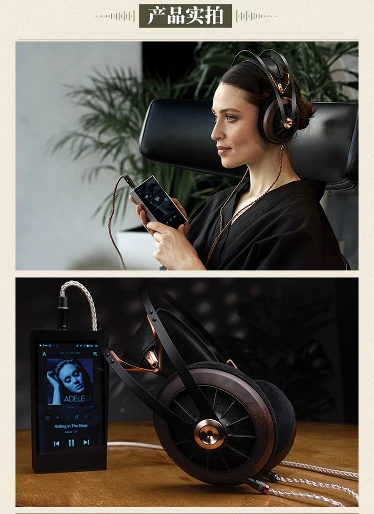 MEZE Audio 109pro开放式动圈有线HIFI头戴耳机 国行
