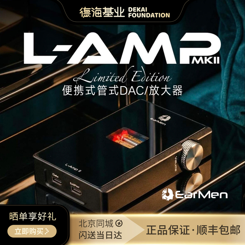 Earmen L-Amp Mk2 Portable Tube Dac/Amplifier Cnc Aluminum Alloy Body Usb-C Charging