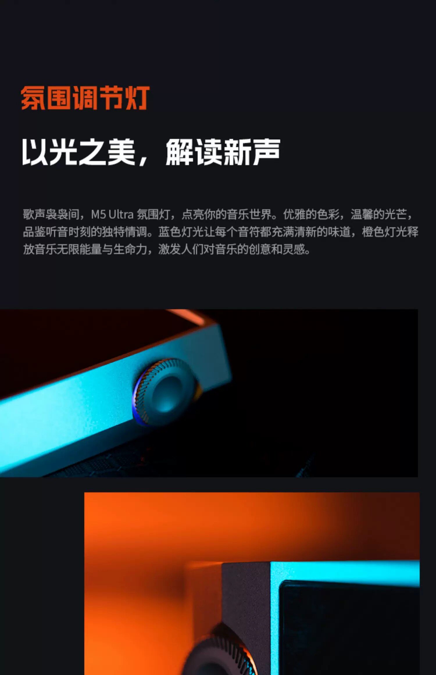 山灵M5Ultra 十周年纪念版 音乐HiFi播放器 M5U触屏高品质随身MP3