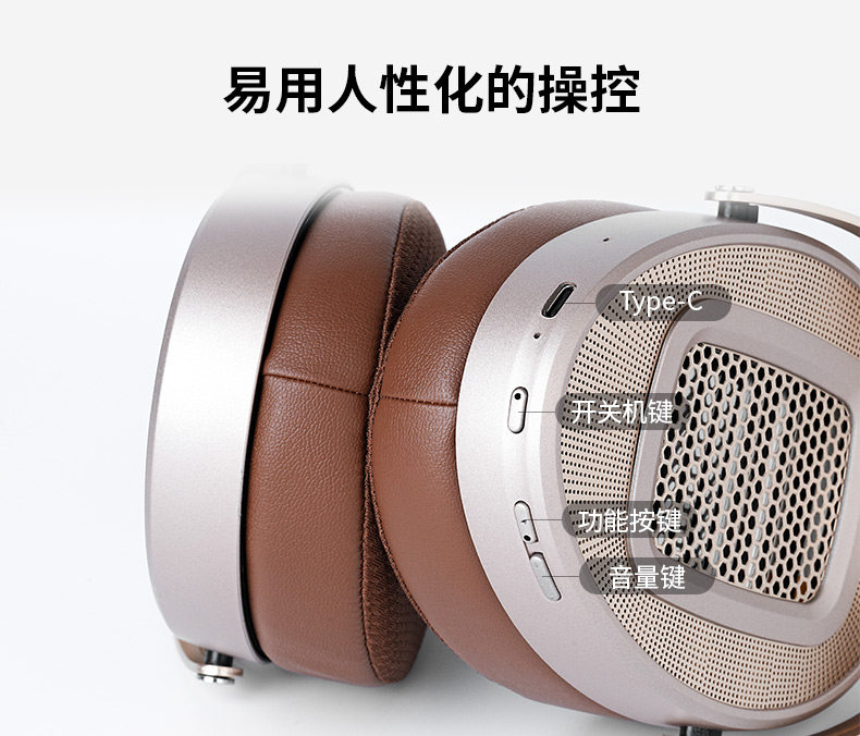 Hifiman HE1000 海菲曼 WiFi 流媒体平板振膜头戴式无线蓝牙耳机