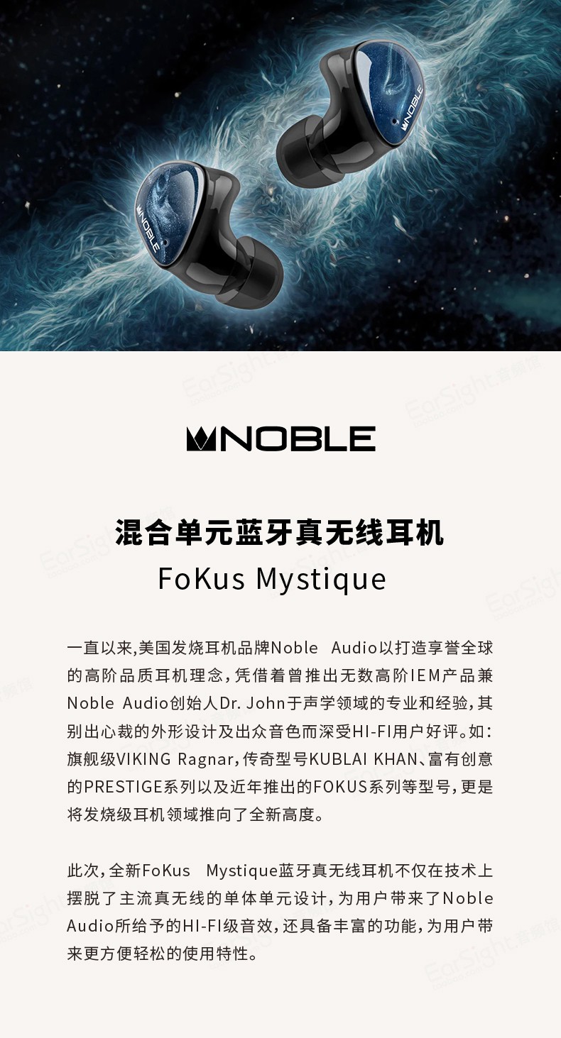 Fokus Mystique插图1