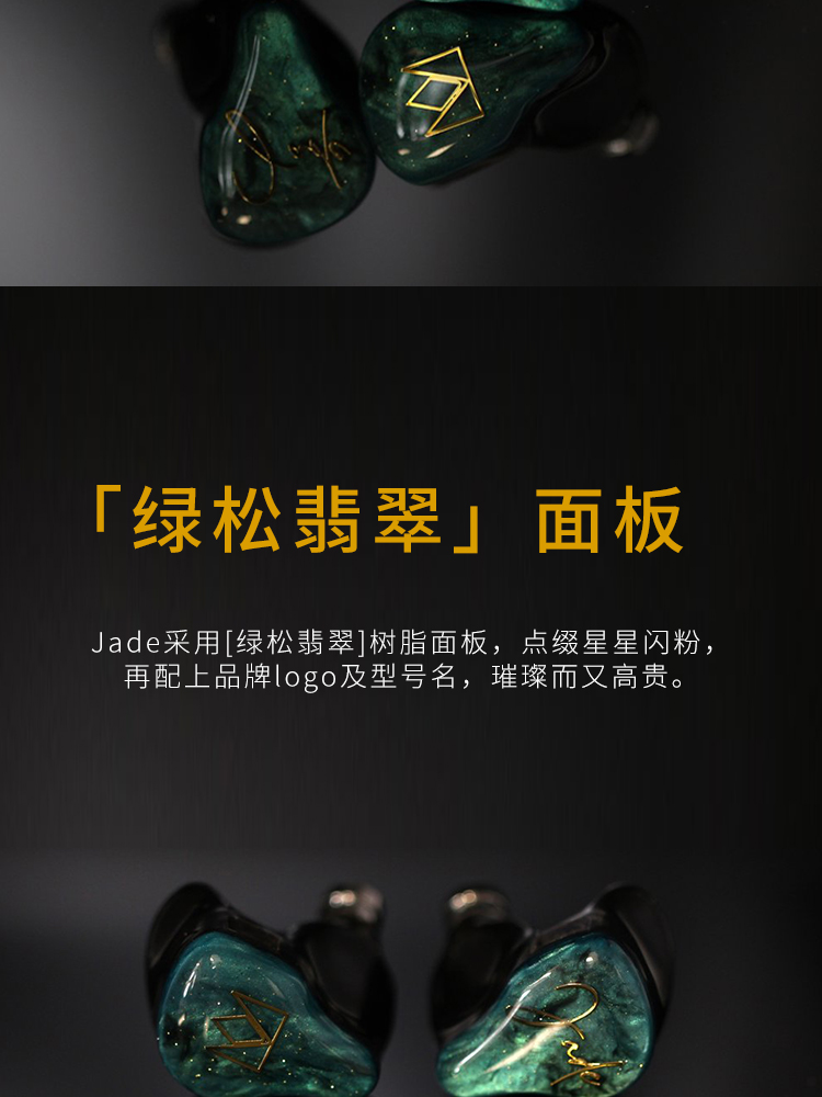 Jade 翡翠插图4