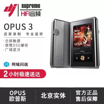 Oppus 3 HA-530 HIFI without distortion mp3 music player support TF expansion card spot