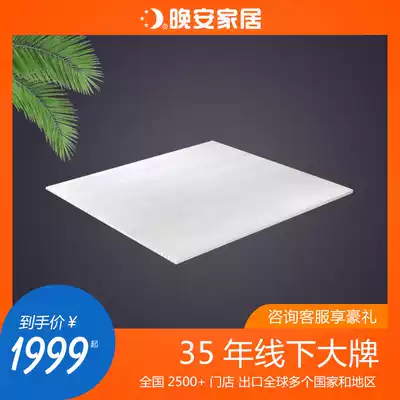 Good night 3D latex mattress