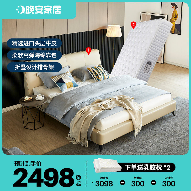 Good night home imported real bed Nordic square double bed modern minimal master bedroom 1 5 m bed