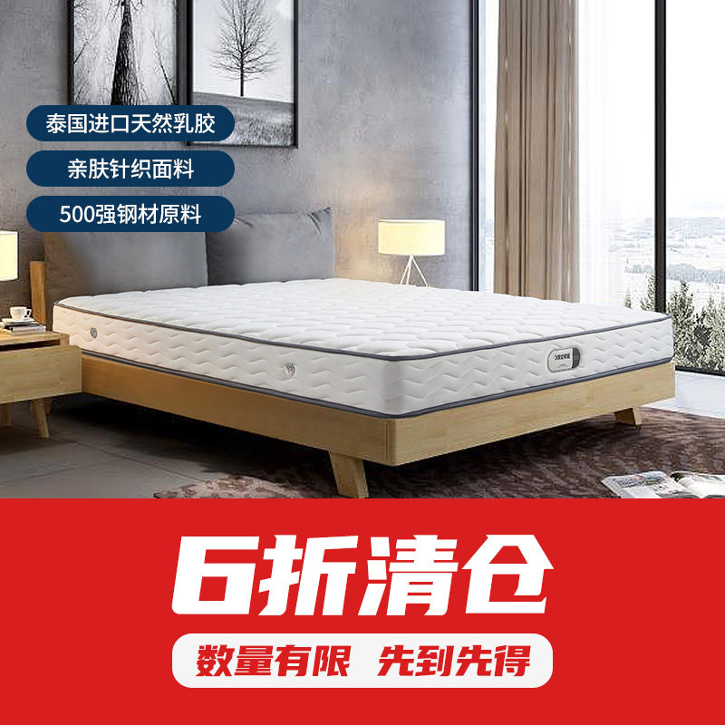 Goodnight branded mattress latex mattress 1 5 m bed whole net spring mattress 1 2 1 8m double mat dream