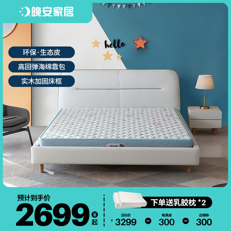 Good night home children's bed simple modern leather bed 1 5m children's bed bedroom soft bed 1 8m