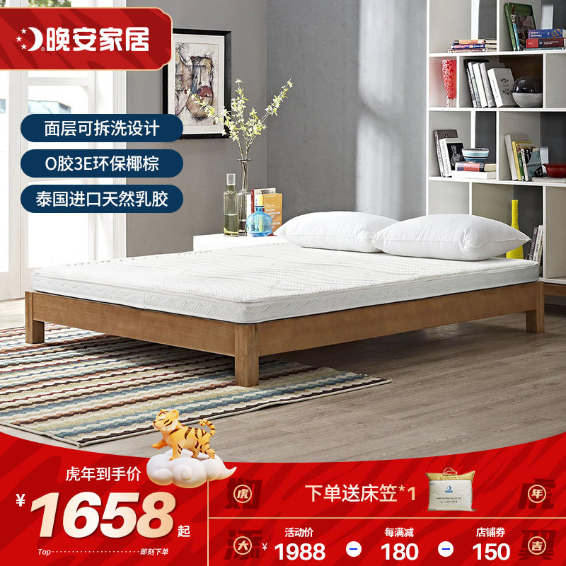 Good night thin 10CM thick high box bed mattress latex coconut palm mat ridge protection hard mat 1 2 1 8m Simmons mattress