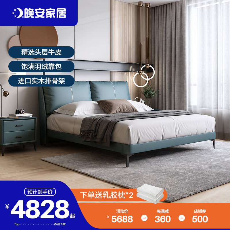 Good night home genuine leather bed Nordic minimalist modern master bedroom with double wedding bed 1 5 m small family light lavish bed