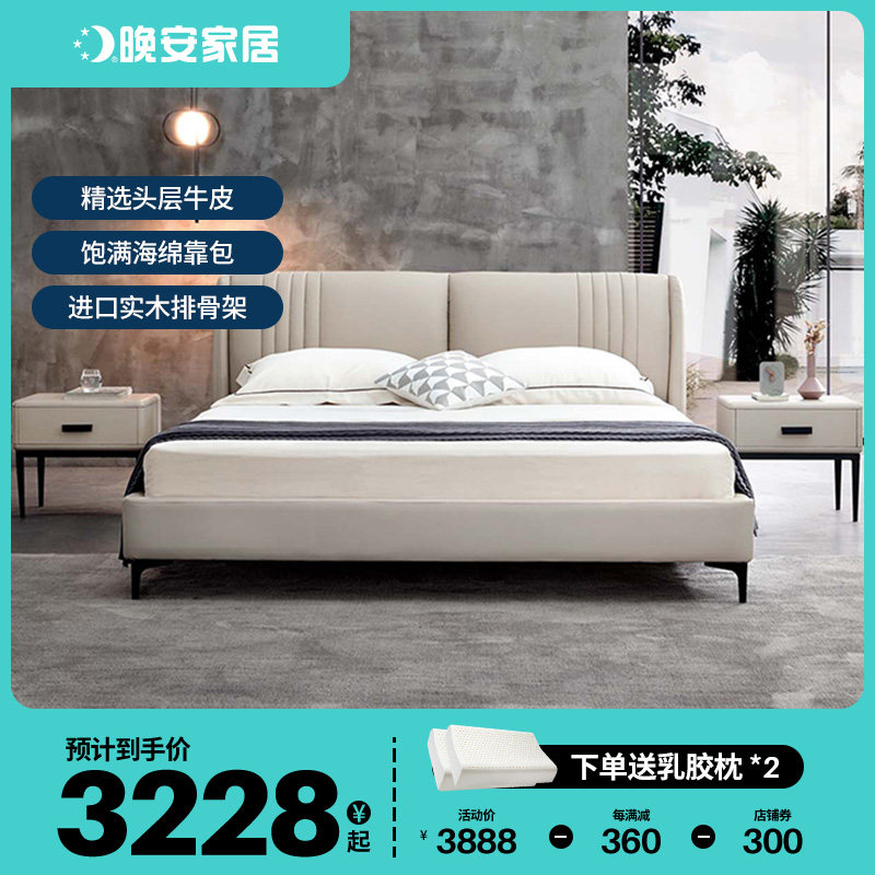 Good night Home Soft bed Nordic modern minimalist light extravagant double man bed genuine leather bed 1 8 m master bedroom wedding bed