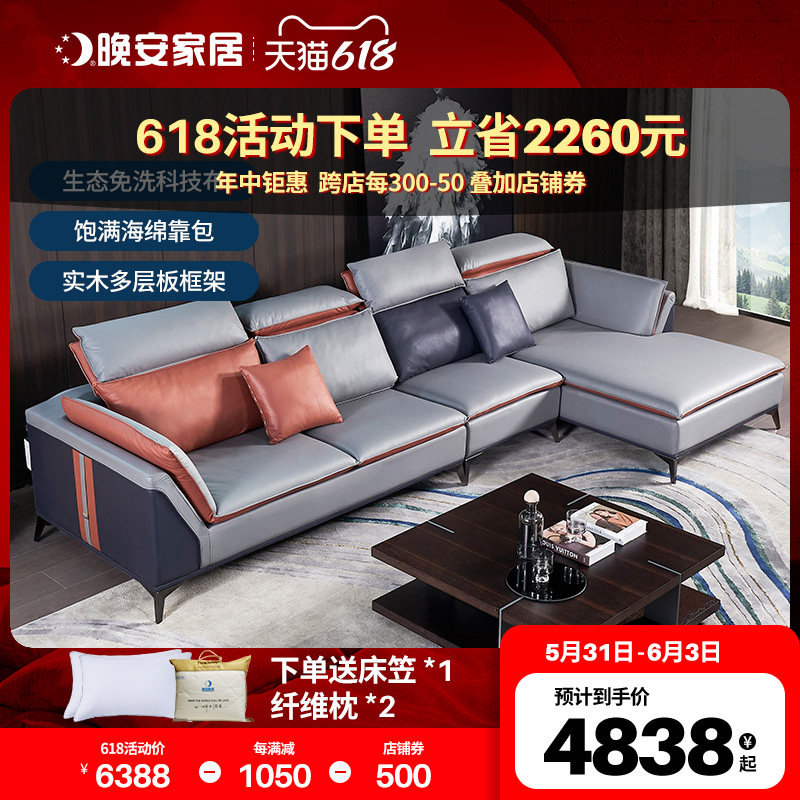 Goodnight Home Light Lavish Tech Cloth Sofa Modern Minima Small Household Type Extremely Simple Leather Bed Sofa Living-room Combo