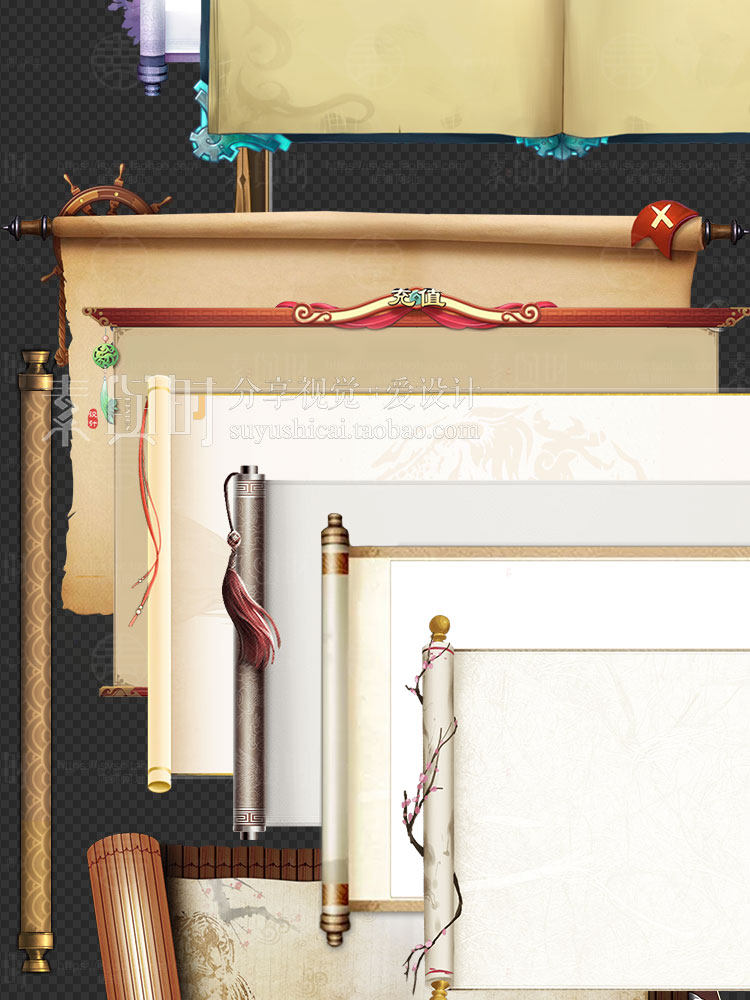 复古卷轴旗帜美术卡牌UI边框宣纸展开书本bg免扣游戏美术设计素材