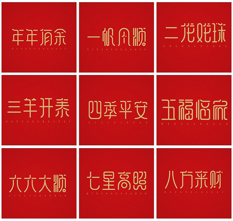 创意电影新年标题专题艺术文字LOGO设计海报标题主题AI矢量图素材