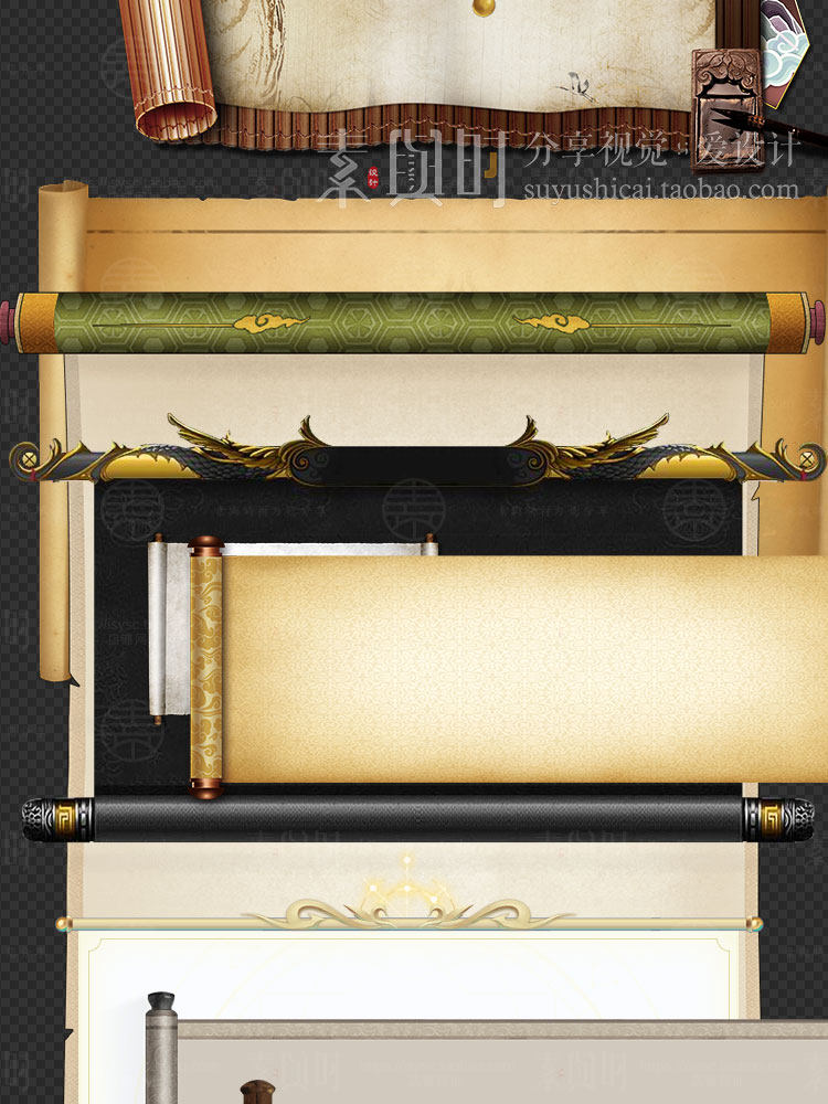 复古卷轴旗帜美术卡牌UI边框宣纸展开书本bg免扣游戏美术设计素材