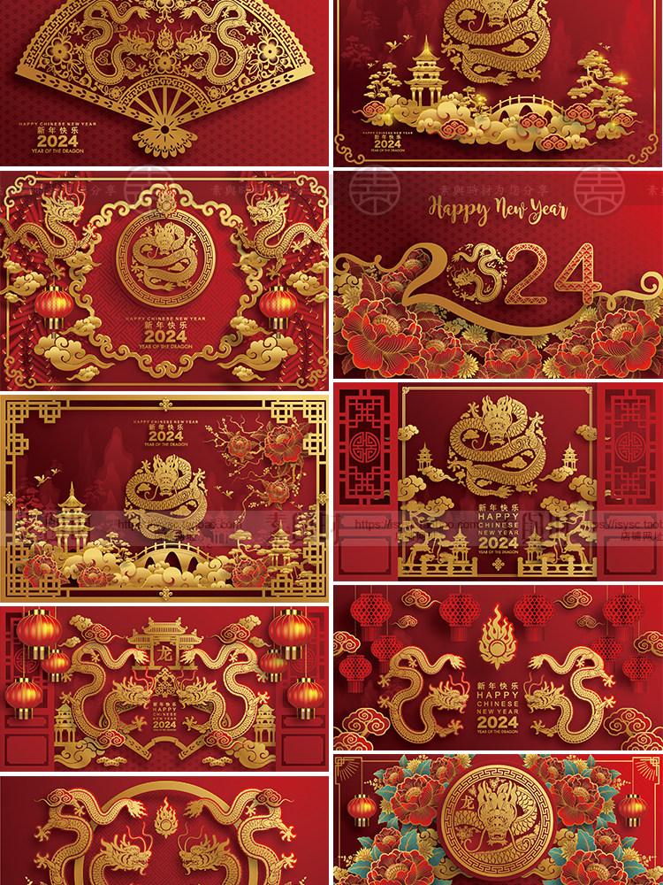 2024年龙年春节新年红色喜庆灯笼中式龙纹插画海报AI设计素材矢量
