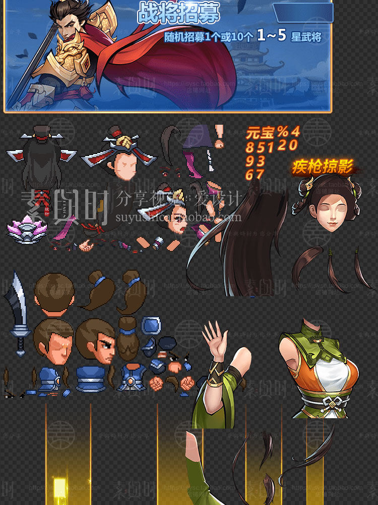 中国风 古风界面游戏UI图标icon技能场景游戏美术设计参考素材PNG