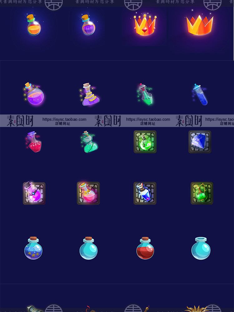 游戏美术图标 道具 宝箱药水卷轴刀箭魔法书水晶石宝典图标设计