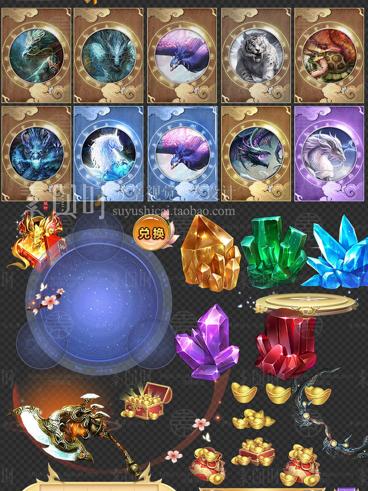 中国风 蓝色游戏ui古风浪漫喜庆情缘界面UI图标icon唯美素材PNG