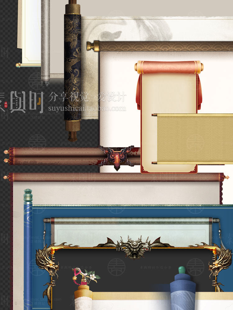 复古卷轴旗帜美术卡牌UI边框宣纸展开书本bg免扣游戏美术设计素材