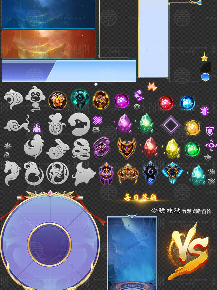 中国风 蓝色游戏ui古风浪漫喜庆情缘界面UI图标icon唯美素材PNG